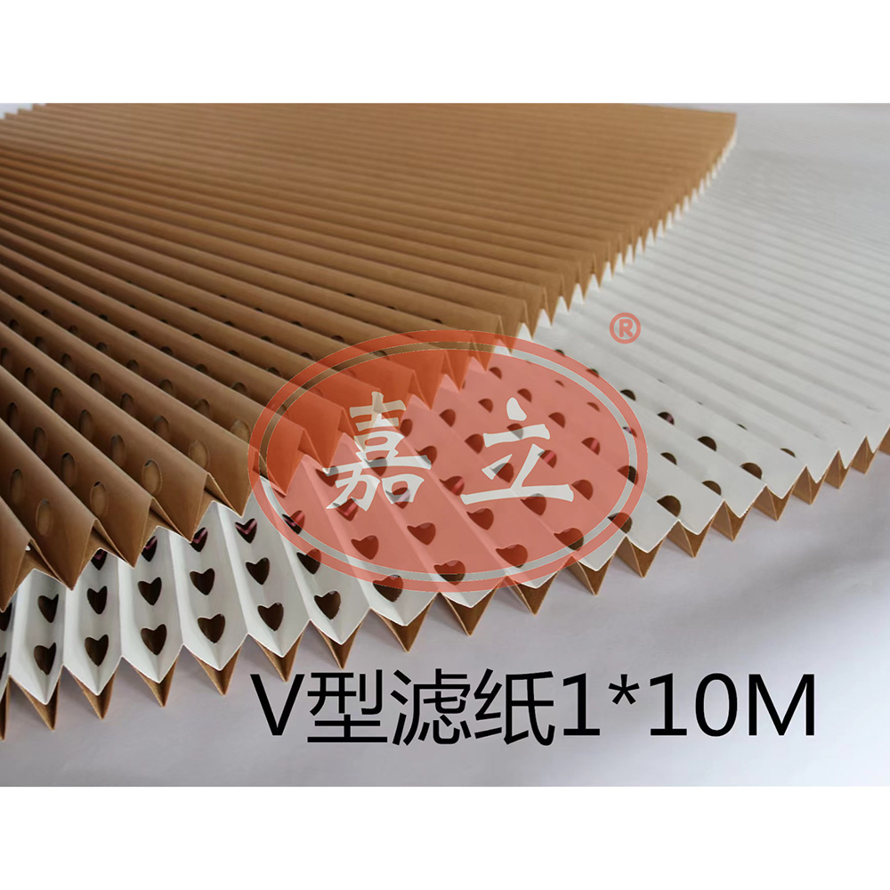 光山V型油漆过滤纸